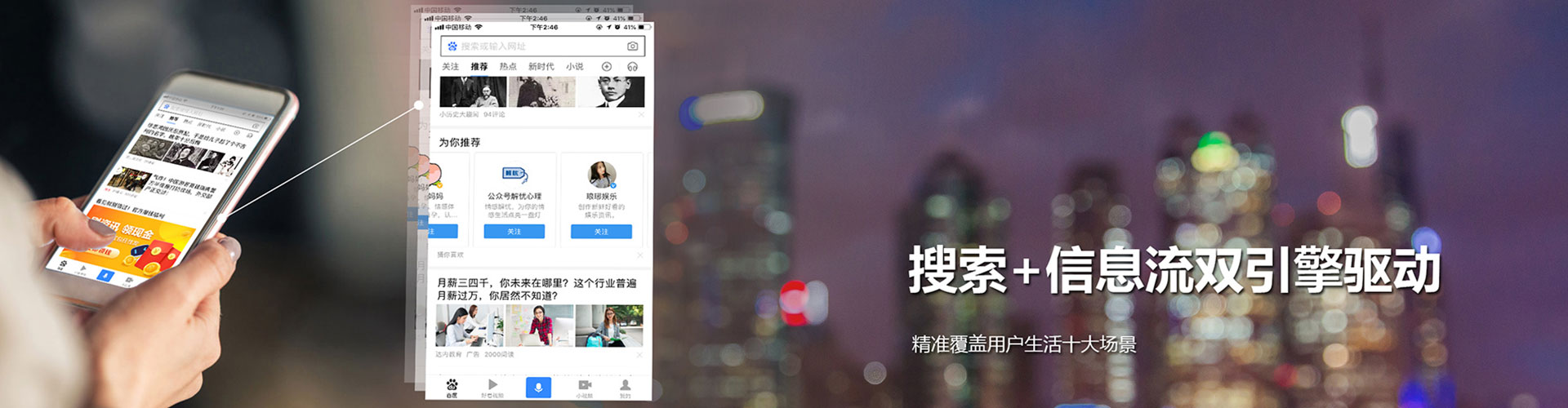 绍兴百度推广返点