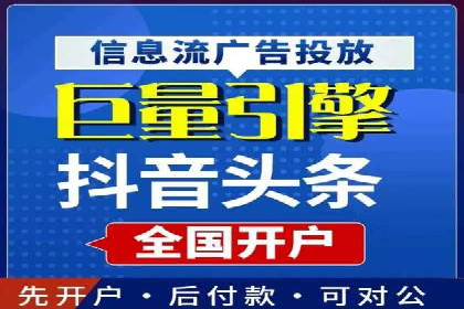 信息流广告投放案例：精准定位用户需求