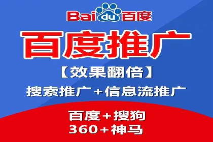 百度推广的竞价排名机制解析及优化建议