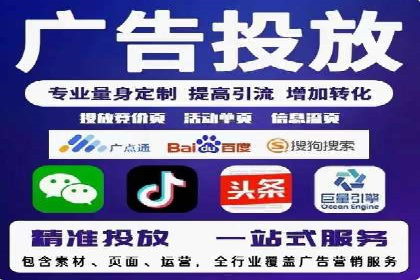 如何通过SEM投放实现品牌曝光